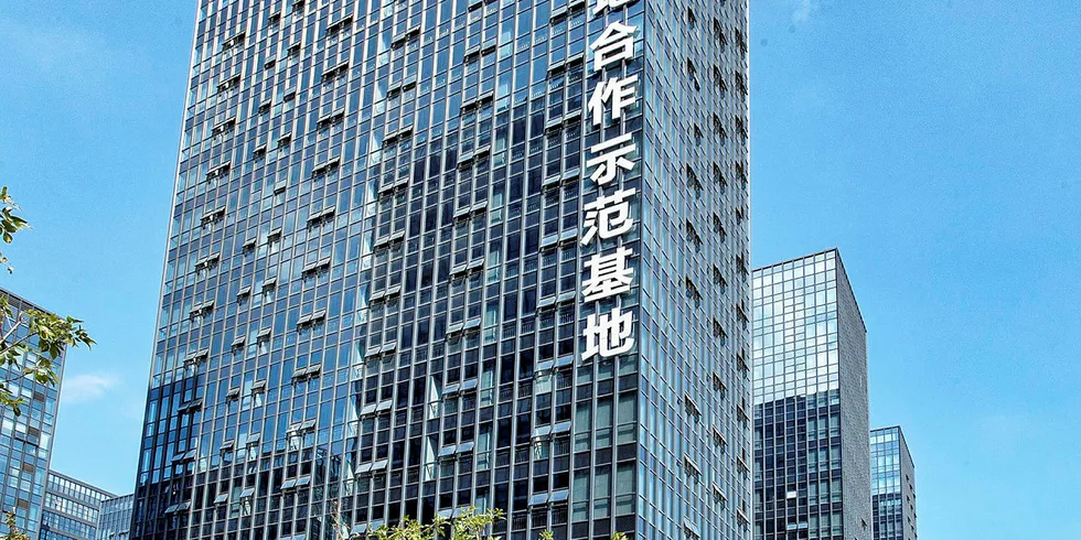 The building in Yantai City that hosts TORC.