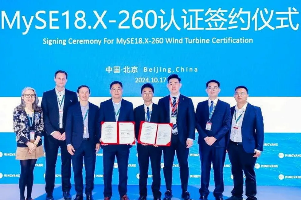 TÜV and Mingyang at a signing ceremony for the contract in Beijing.