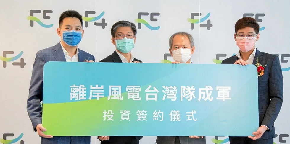 Executives from the 'Taiwan Team' partnership