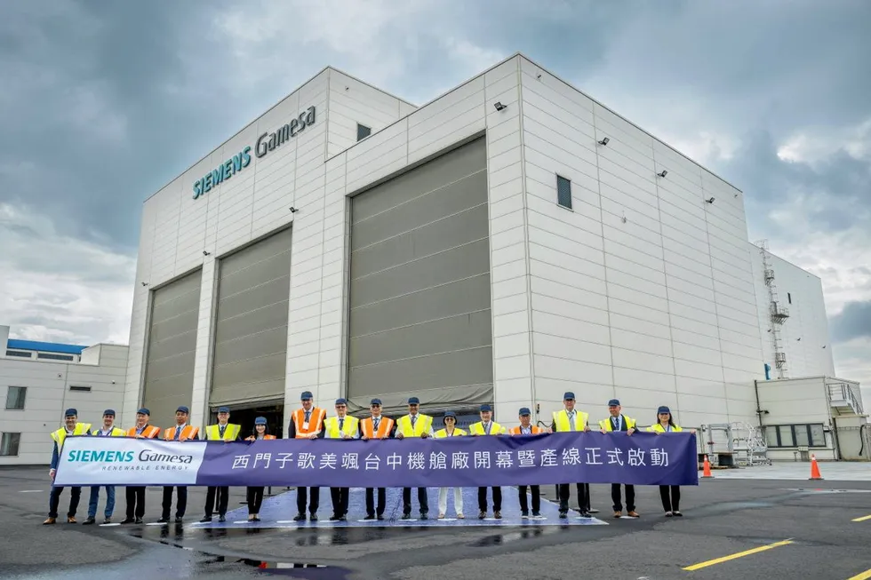 . Siemens Gamesa launches 14MW nacelle assembly in Taiwan.