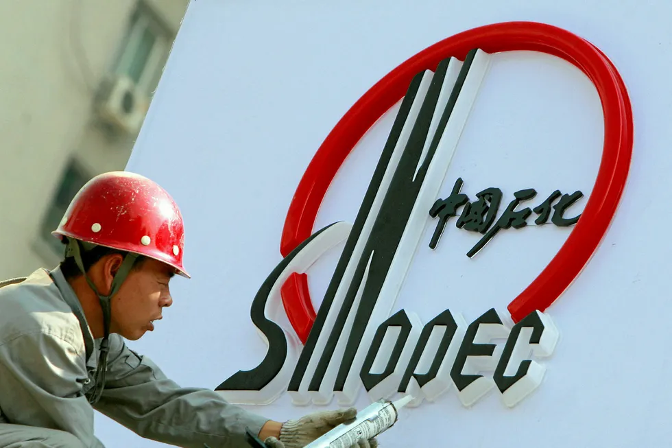 Sinopec: filing suit