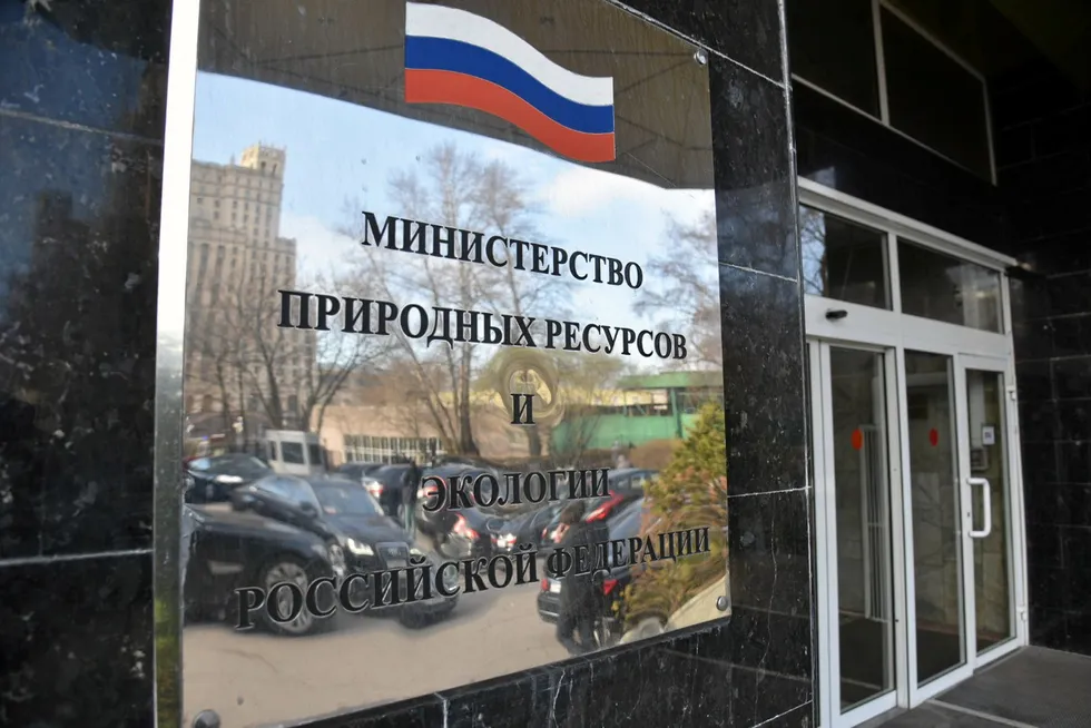 Open doors: the Russian Natural Resources & Environment Ministry office in Moscow