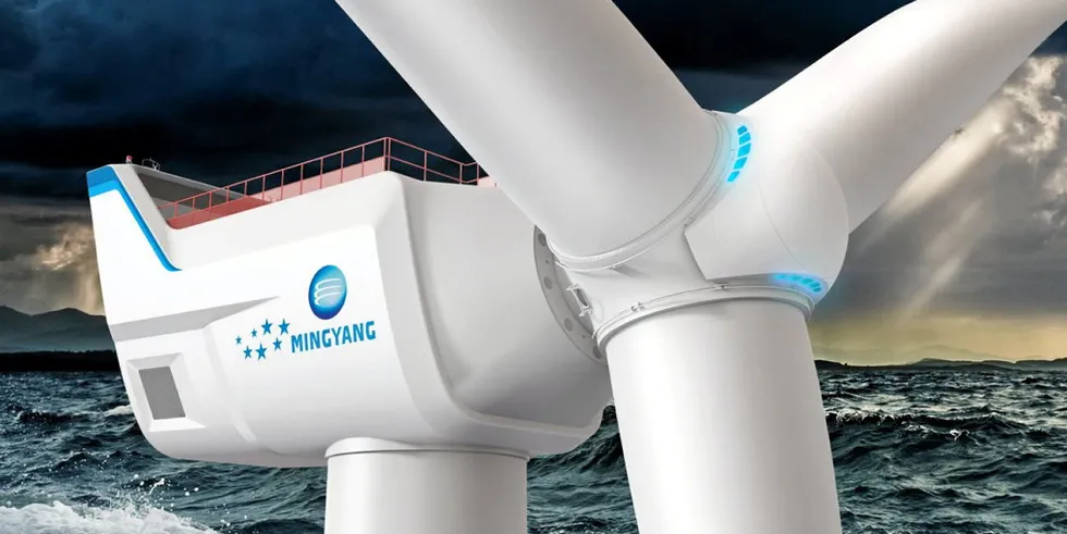A rendering of the MingYang 16MW.
