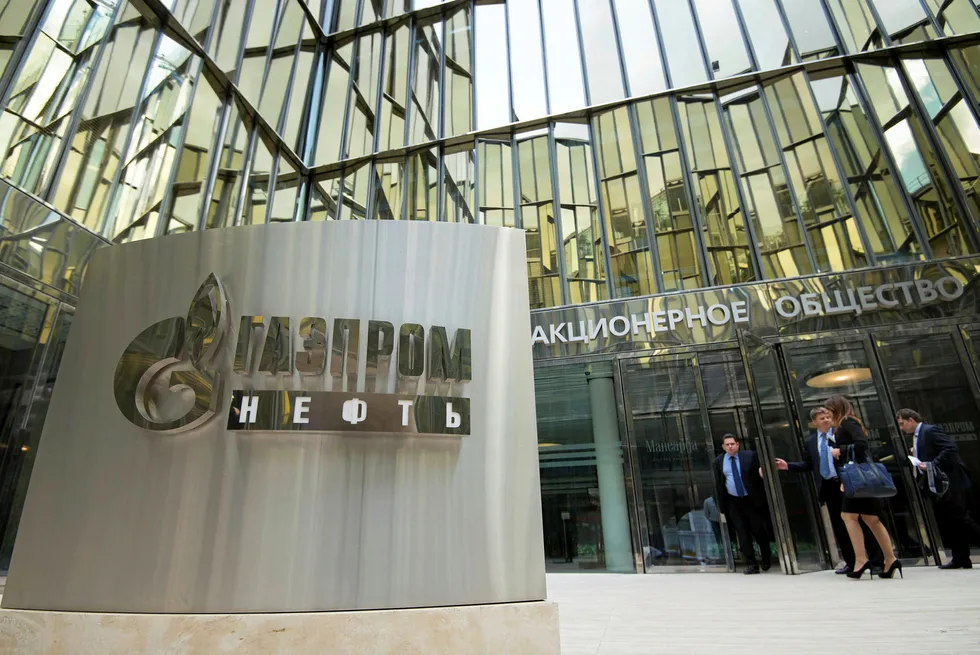 Gazprom Neft headquarters in St Petersburg. Donwloaded from Gazprom Neft website August 2018. Photo: GAZPROM NEFT