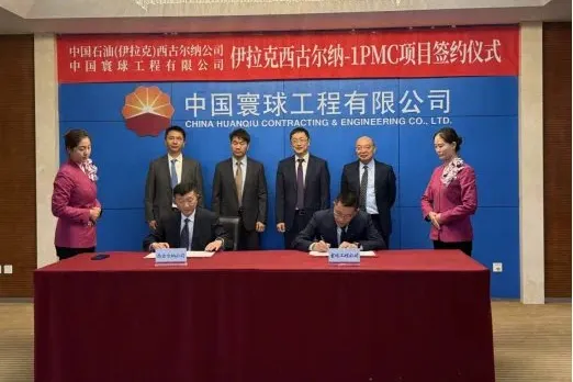 HQC secures deal to provide project management service for West Qurna 1 field in Iraq.