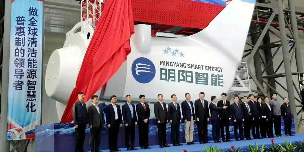Ming Yang's 8MW protoype.