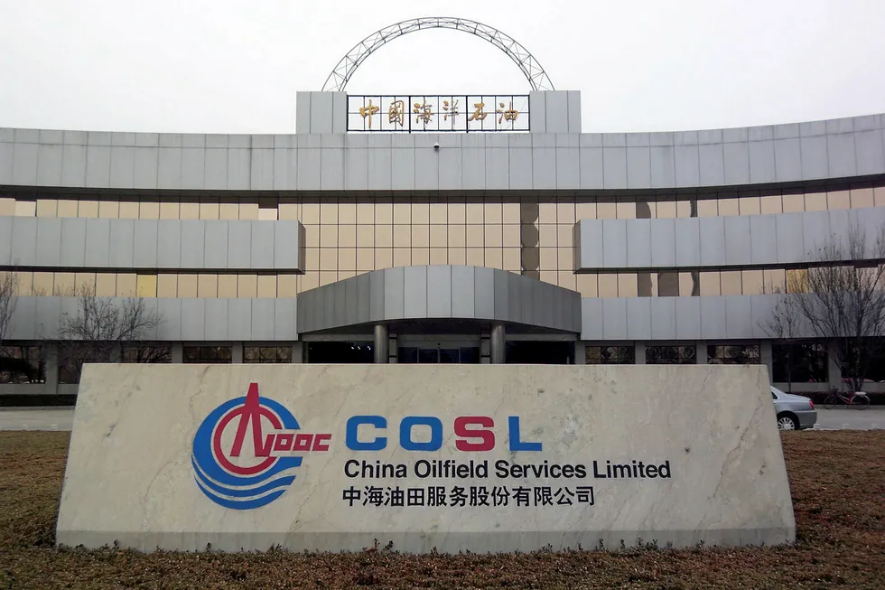 Home base: the COSL office in Beijing