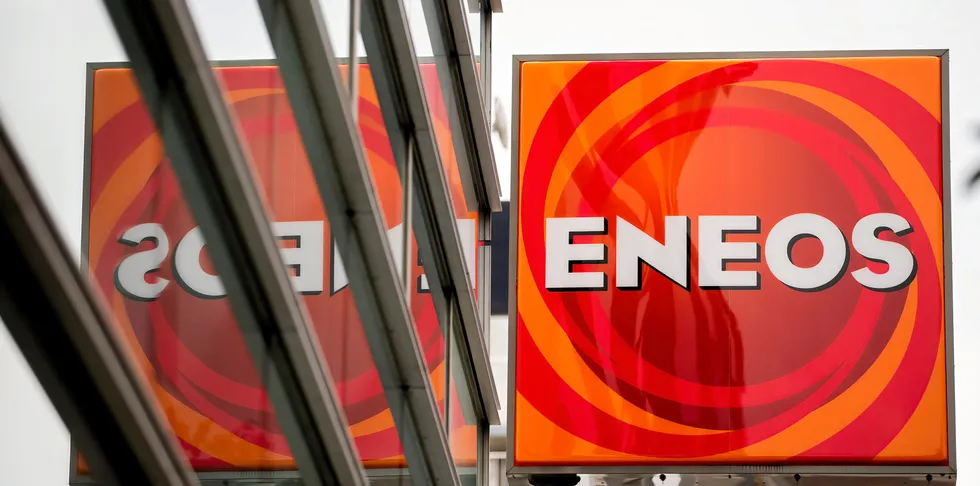 Eneos wants to be a major renewables player.