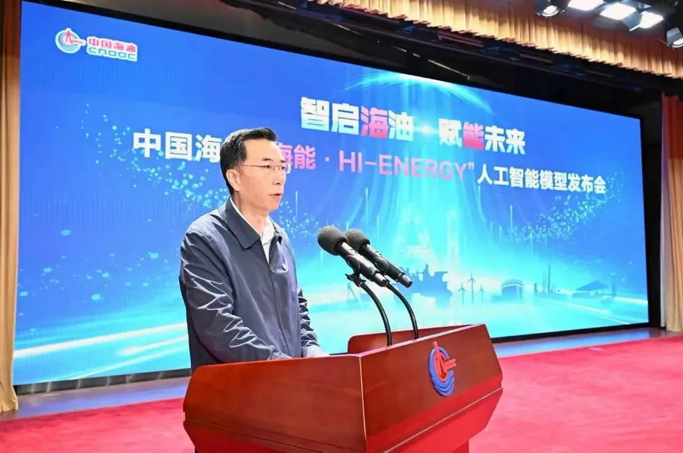 CNOOC chairman, Wang Dongjin, announcing the luanch of Hi Energy AI.