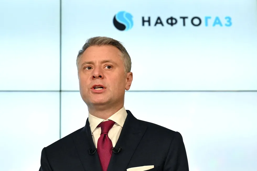 Lifetime assignment: Naftogaz Ukrainy executive chairman Yuriy Vitrenko