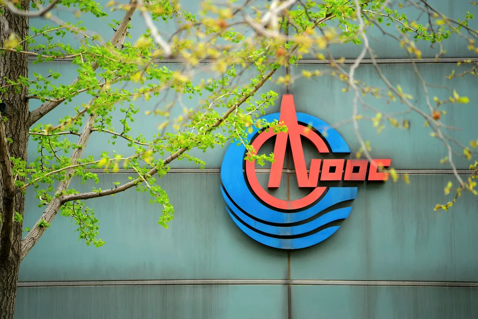 Wenchang: China National Offshore Oil Corporation's headquarters in Beijing