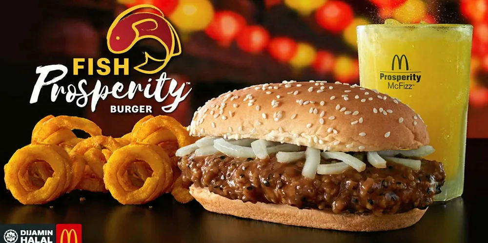 Fish Prosperity Burger from McDonald's Malaysia.