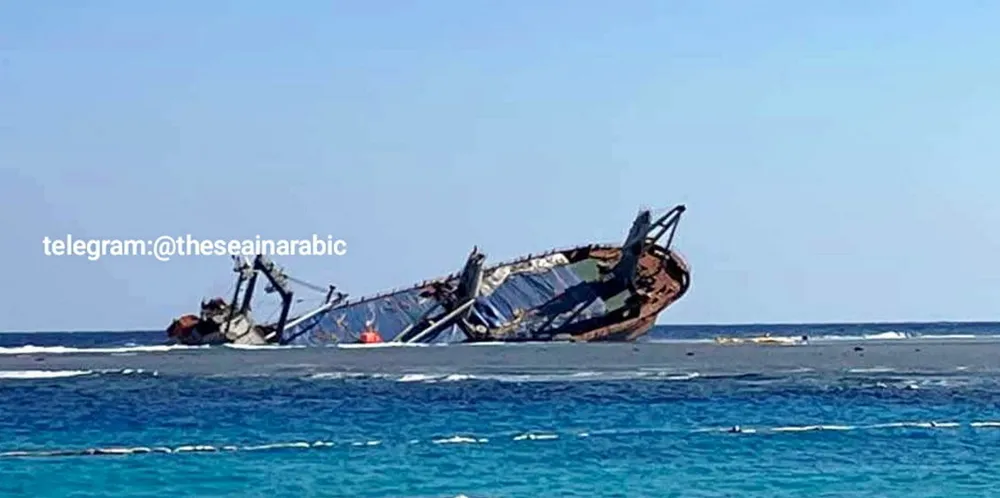 The VSG Glory is sinking off Egypt.