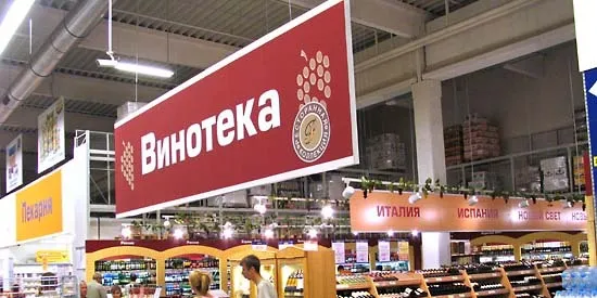 Will Russian law impact salmon sales?