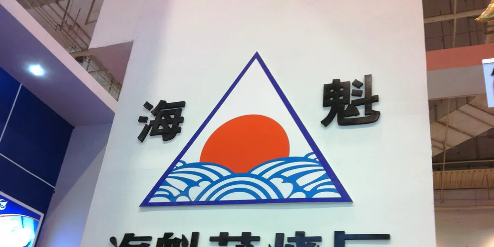 Haikui Seafood targets 5-10% hike in turnover in 2014
