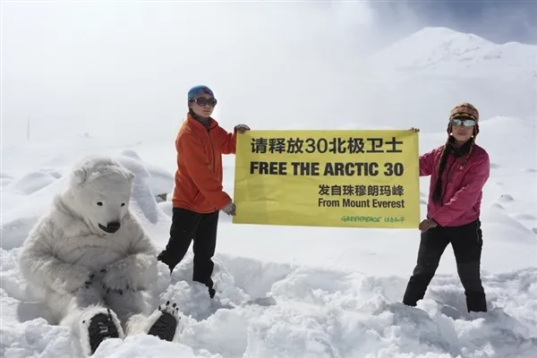 Reduced charges: Greenpeace activists now face allegations of hooliganism, not piracy