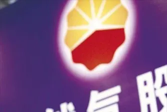Teamwork: CNPC President Jiang Jiemin signed a deal that will see his company work closely with ADNOC.