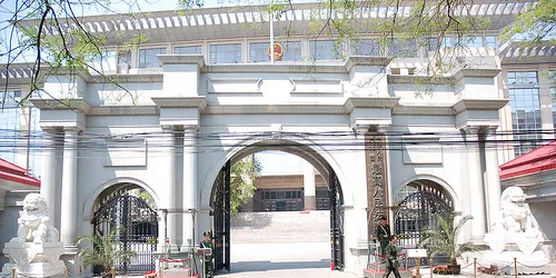 China's Supreme People's Court in Beijing