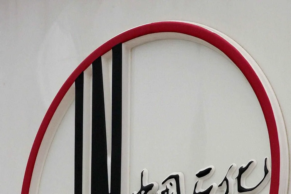 Profit up: at Sinopec