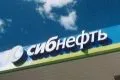 On the block: Russian oil producer Sibneft