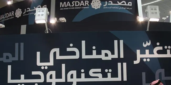 Masdar launches two JVs with Deutsche Bank and E.ON