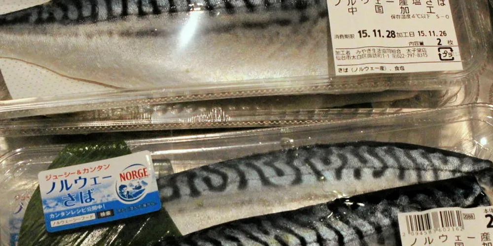 LOGO: Stadig flere japanske dagligvarebutikker bruker logoen «Seafood from Norway» i salget av norsk makrell, som her i den japanske byen Sendai.