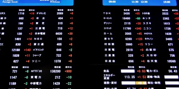 Canadian Solar is planning to launch an IPO in Japan in mid-2017