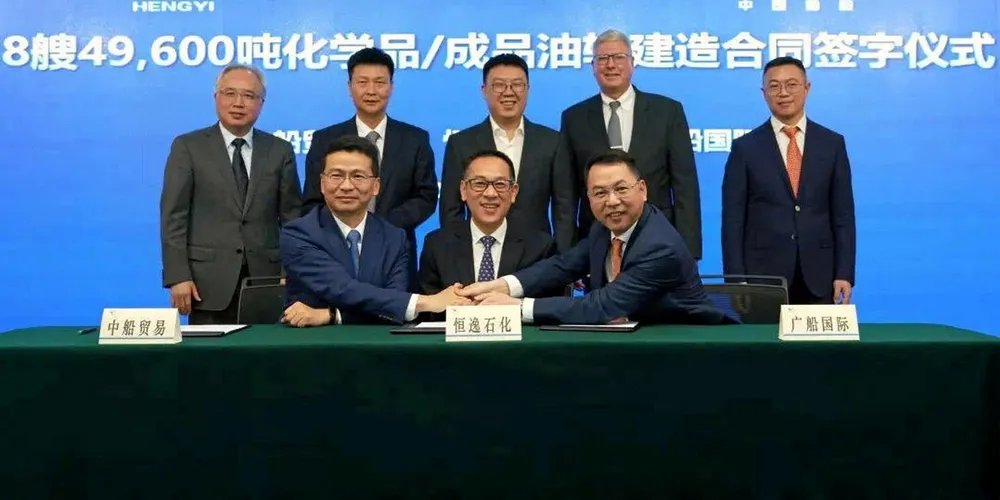 Guangzhou Shipyard International (GSI) has secured more than $1.5bn-worth of newbuilding orders since the start of this year. Pictured, Hengyi Petrochemical and GSI officials agree their latest contract.