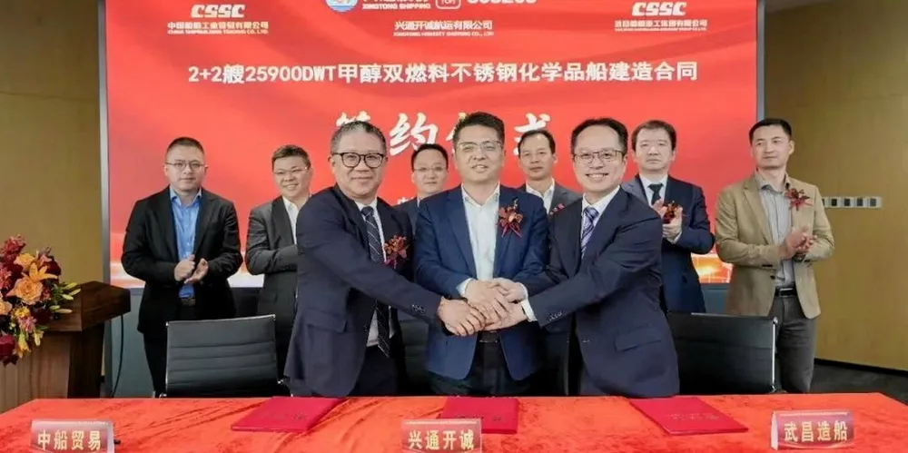 Xingtong Shipping has opted for methanol to power the 25,900-dwt stainless steel chemical tankers.