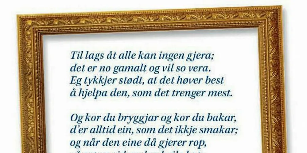 KRONERULLING: Hvor stor er bevilgningen, - og hvilke føringer blir det? Litt spenning skal man jo ha for å ha det gøy på jobb! skriver Janita Aarhaug, leder i Sett Sjøbein i denne kommentaren.