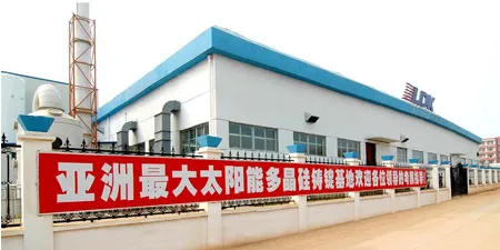 Ailing LDK Solar sells stake to China’s Heng Rui Xin Energy