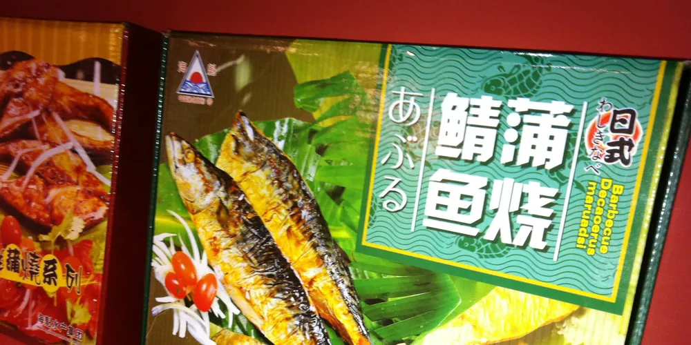 China processor: Expansion plans, reputation boost driving IPO in Germany