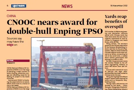 CNOOC nears award for double-hull Enping FPSO