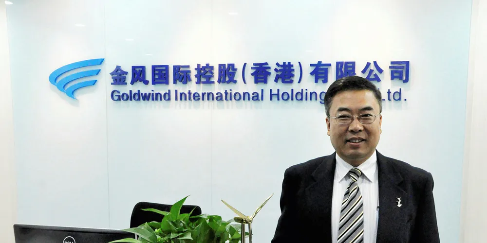 Pan Yantian of Goldwind International.