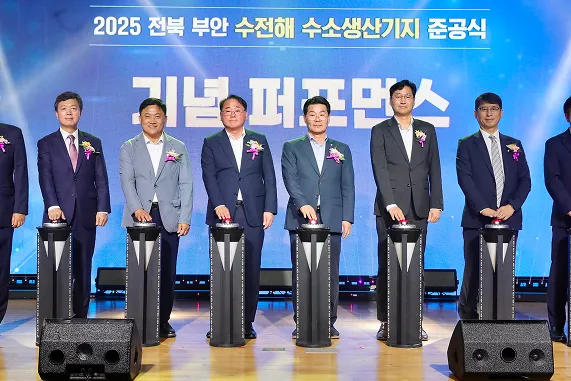 Officials from Jeollabuk-do province, Buan county, and Hyundai Engineering & Construction at the hydrogen production base completion ceremony.