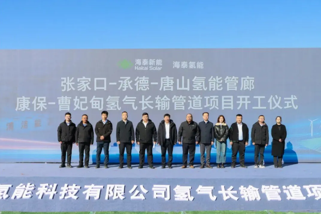 Representatives of Haitai New Energy at the pipeline's groundbreaking ceremony in Zhangjiakou last week.