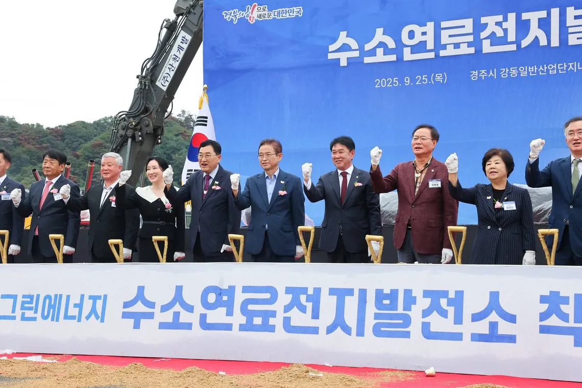 Company executives and local dignatories at the groundbreaking ceremony on Thursday.