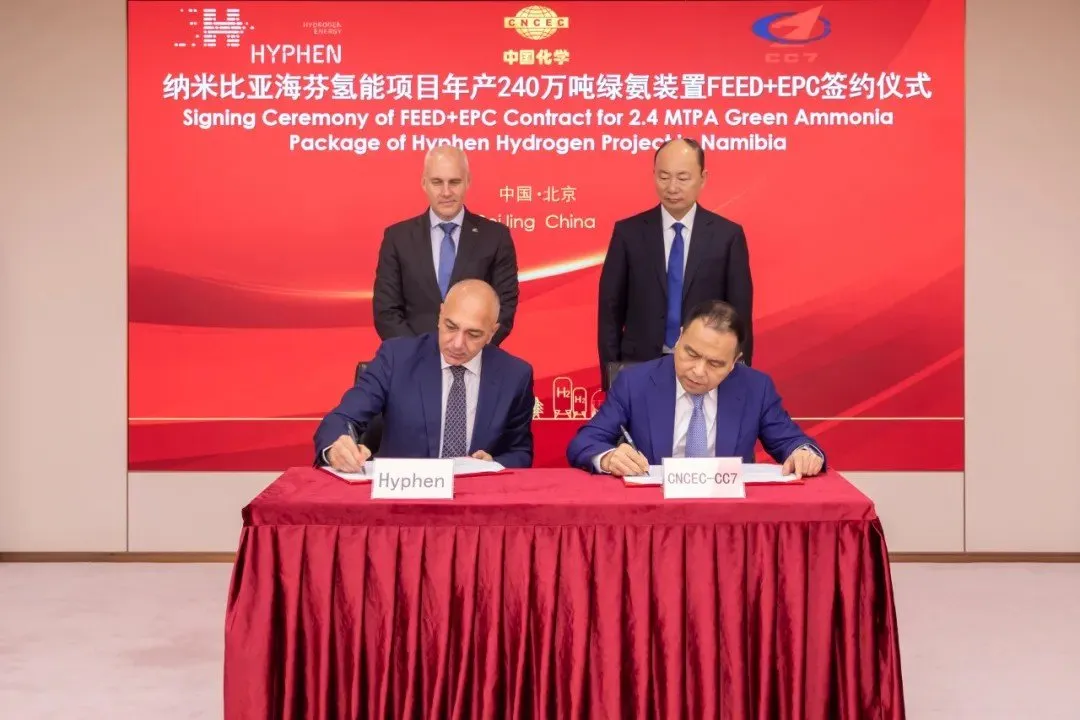 Signing ceremony between Hyphen and Chinese company No. 7 Construction, a subsidiary of state-owned China National Chemical Engineering.